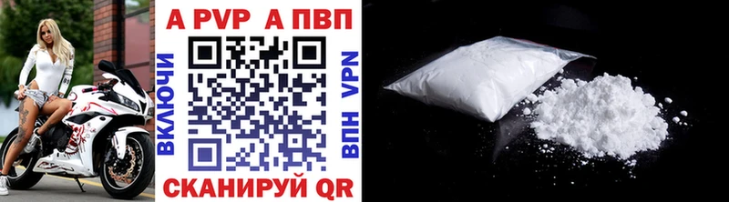Наркошоп купить А ПВП  КОКАИН  Галлюциногенные грибы  Бошки Шишки  Мефедрон  Яровое
