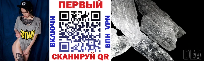 Амфетамин VHQ  Купить закладки  Яровое 