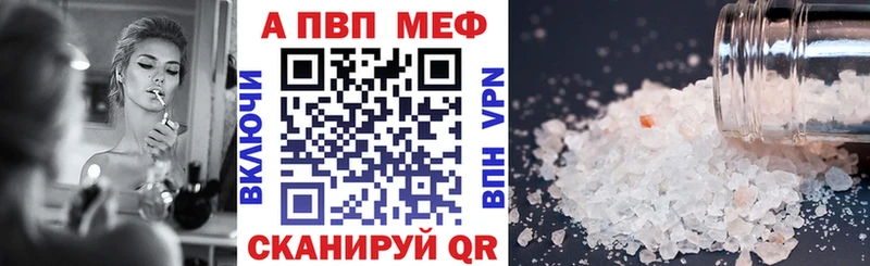 А ПВП мука  Купить закладки  Яровое 