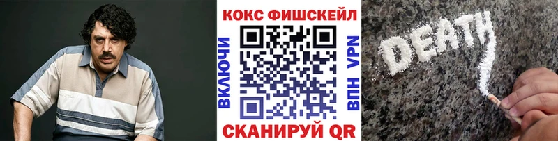 Кокаин VHQ  Купить закладки  Яровое 