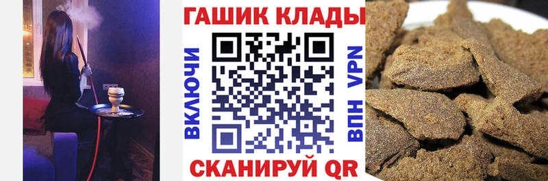 Купить закладки  Яровое  ГАШ Cannabis 