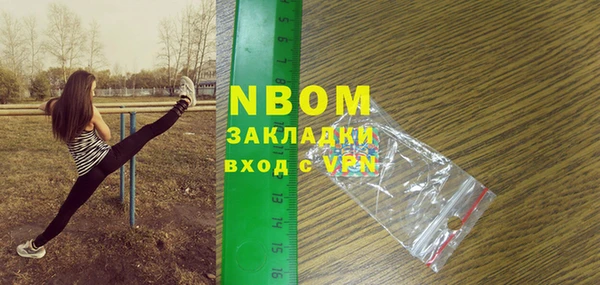 первитин Тихорецк