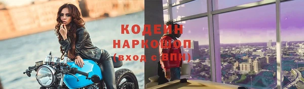 первитин Тихорецк