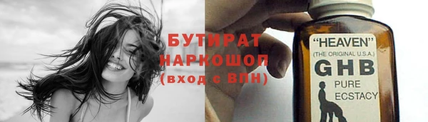 прущие крисы Тихвин