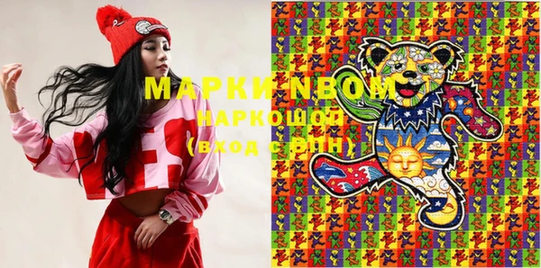 кокаин VHQ Тутаев