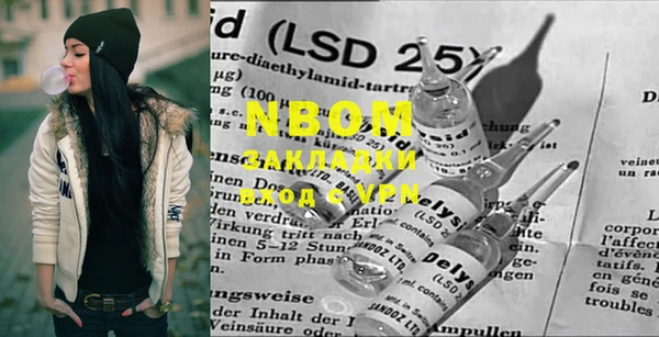 метадон Тобольск