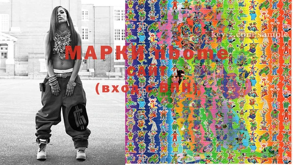 кокаин VHQ Тутаев