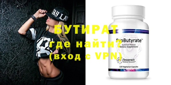 кокаин VHQ Тутаев