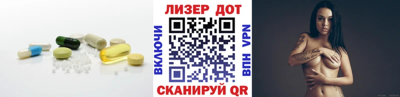 Купить закладки  Яровое  Лсд 25 экстази ecstasy 