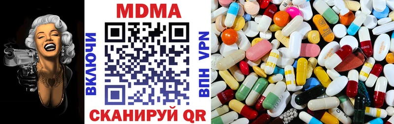 MDMA crystal  Купить  Яровое 