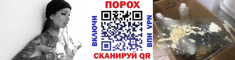 МЕТАМФЕТАМИН Декстрометамфетамин 99.9%  Купить где  Яровое 