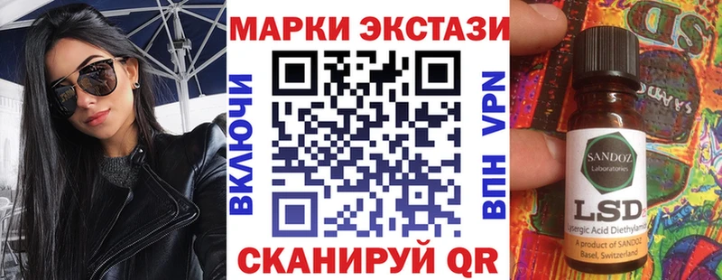 Купить  Яровое  Марки N-bome 1,8мг 