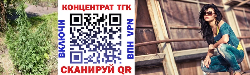 Купить закладки  Яровое  ТГК вейп с тгк 