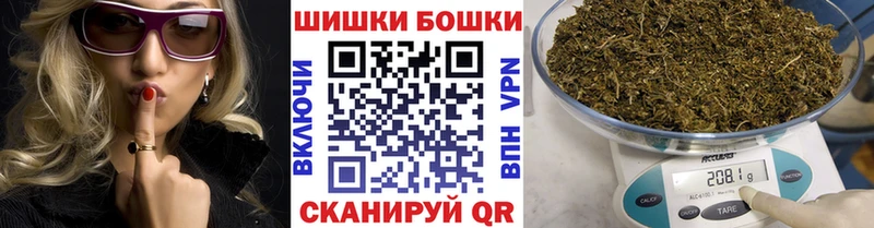 Бошки марихуана тримм  Купить закладки  Яровое 